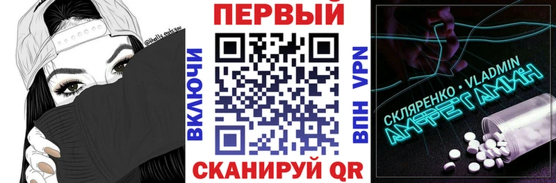 закладка  Набережные Челны  АМФЕТАМИН VHQ 