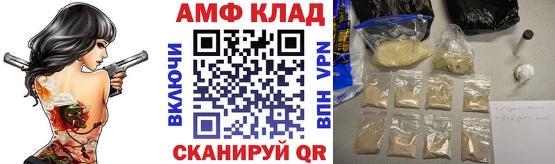 Amphetamine VHQ Набережные Челны