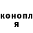 Метадон methadone Gohan Straik