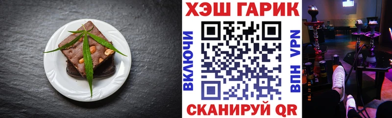 купить   Набережные Челны  Еда ТГК конопля 