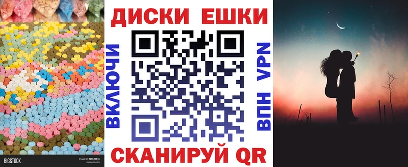 Ecstasy 300 mg  купить наркотики цена  KRAKEN как войти  Набережные Челны 