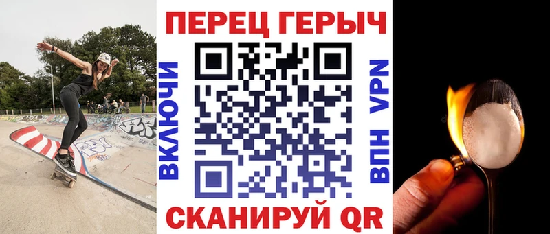 Героин герыч  купить наркоту  Набережные Челны 