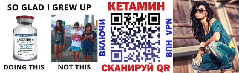 цены наркотик  Набережные Челны  OMG tor  Кетамин ketamine 