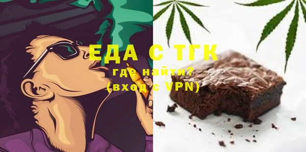 прущие грибы Аркадак