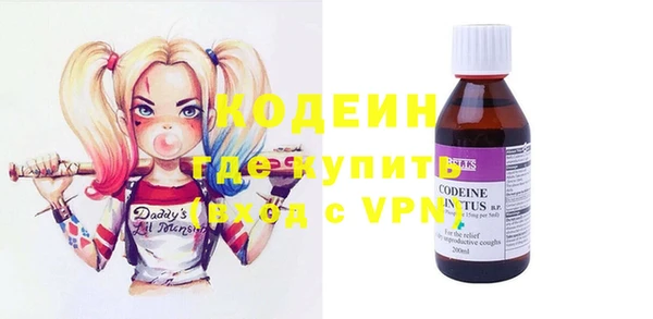 дживик Армянск