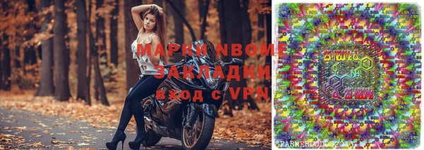 дживик Армянск