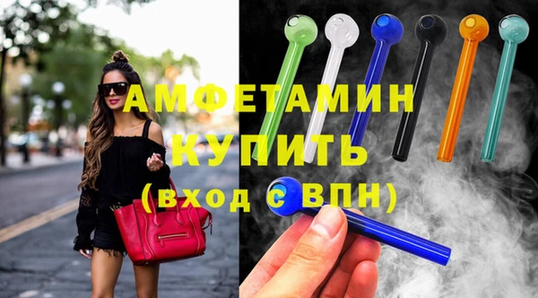 дживик Армянск