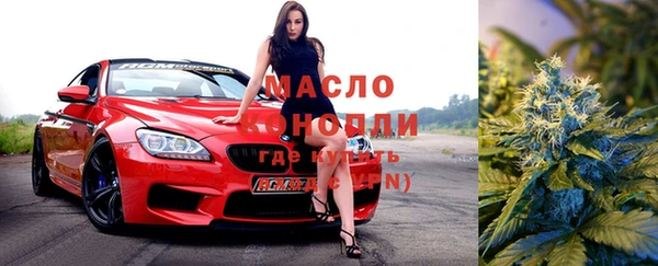 дживик Армянск