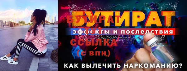 гидра Арсеньев