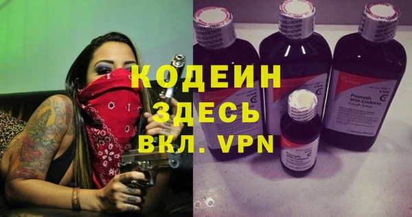 дживик Армянск
