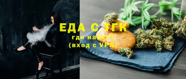 прущие грибы Аркадак