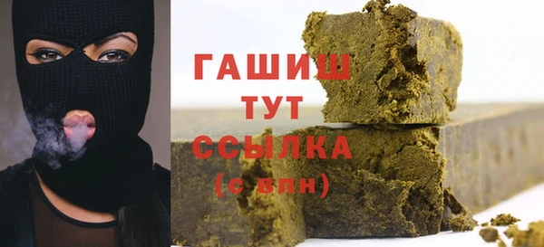 прущие грибы Аркадак