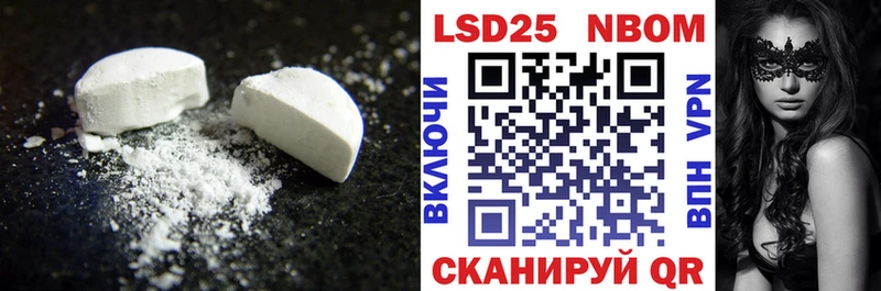 мориарти клад  Набережные Челны  LSD-25 экстази кислота 