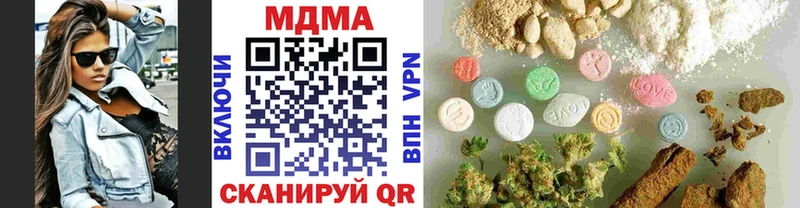 купить закладку  Набережные Челны  МДМА crystal 