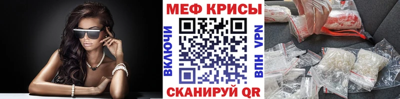 kraken ONION  дарнет шоп  Набережные Челны  Мефедрон mephedrone 