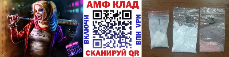 закладка  Набережные Челны  МЕТАМФЕТАМИН винт 