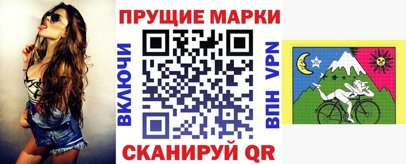 где купить наркотик  Набережные Челны  Наркотические марки 1,5мг 