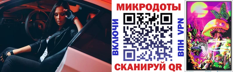 Псилоцибиновые грибы мухоморы  наркота  блэк спрут   Набережные Челны 